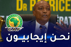 موتسيبي: “نريد إعطاء صورة جيدة عن الكاميرون وافريقيا للعالم”