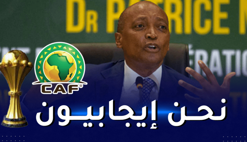 موتسيبي: “نريد إعطاء صورة جيدة عن الكاميرون وافريقيا للعالم”