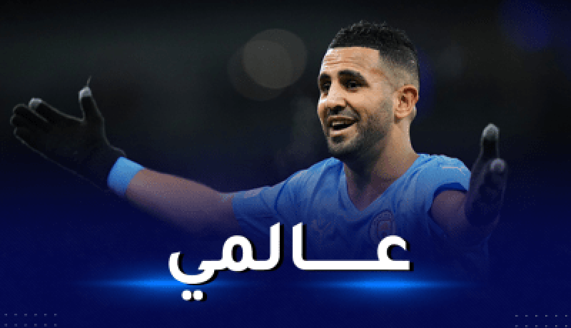 بالفيديو.. حساب “اليويفا” يُشيد بمحرز