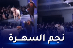 في سابقة هي الأولى من نوعها.. كبش يشارك في عرض أزياء بوهران