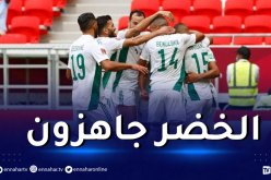 بوقرة يجري تغييرات عديدة على تشكيلته الأساسية لمواجهة لبنان