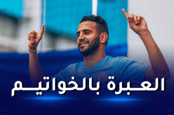 هكذا علق محرز على بلوغه هدفه الـ50 رفقة السيتي