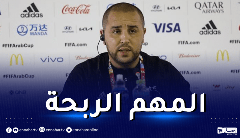 بوقرة: “في مواجهة المغرب الفوز أهم من الآداء”