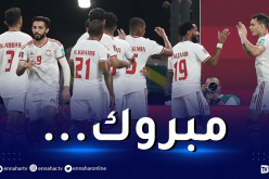تونس تهزم الإمارات وتُرافقها لربع نهائي كأس العرب