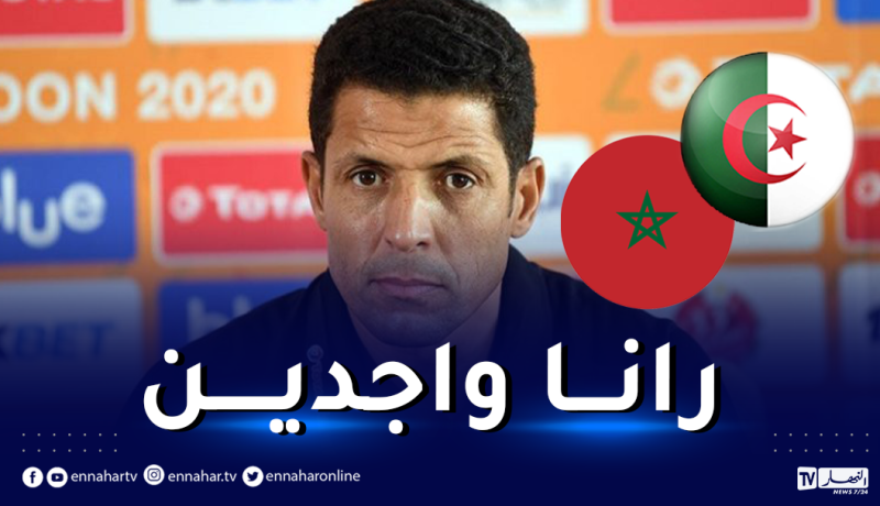 عموتة: “جاهزون لجميع السيناريوهات الممكنة في مواجهة الجزائر”