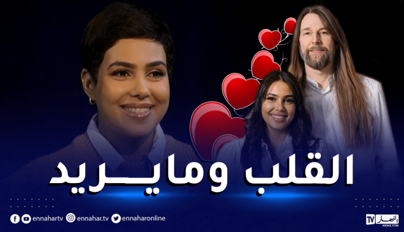فيديو.. اليوتيوبر الشهيرة بـ “كارولين” تكشف القصة المؤثرة لإسلام زوجها السويدي
