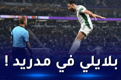 مُفاجأة.. بلايلي في مدريد بداية من الميركاتو الشتوي !