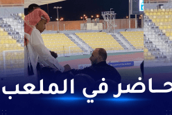 بلماضي يسجل حضوره في مباراة الريان وقطر القطري