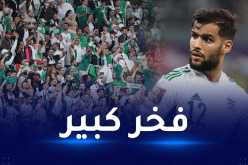 أول رسالة من مُدافع الخضر الجديد بعد استدعائه للكان !