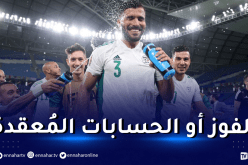 في حال التعادل.. هكذا سيفصل بين الجزائر ومصر في كأس العرب
