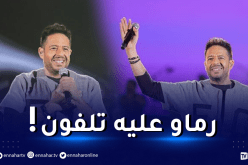 بالفيديو.. محمد حماقي يُصدم بما فعله مُعجب بحفله في السعودية