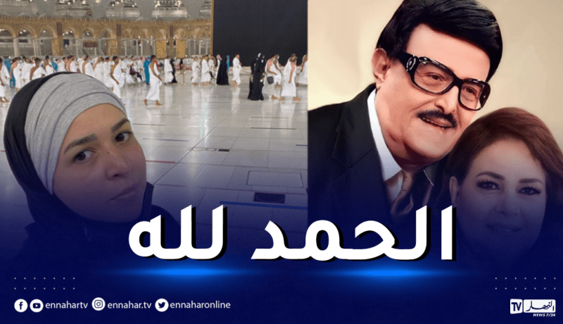 في ظهورها الأول بعد فترة الحداد.. إيمي سمير غانم تؤدي مناسك العمرة