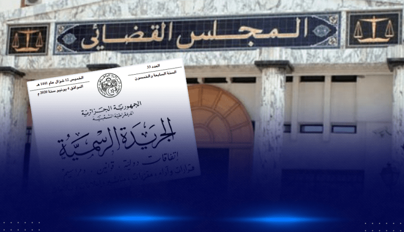 إنهاء مهام أمناء عامين لمجالس قضائية بهذه الولايات