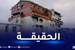 بلدية تيزي وزو توّضح حقيقة البناية التي أثارت الجدل بمواقع التواصل