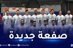 تأجيل كأس إفريقيا لكرة اليد بالمغرب بسبب الجزائر !