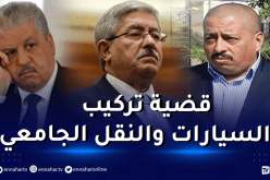 مجلس قضاء العاصمة: 7 سنوات سجنا نافذا لأويحيى وسلال و4 سنوات لرشيد طحكوت