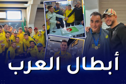 بالصور.. بارادو يُكرم لاعبيه المتوجين بكأس العرب