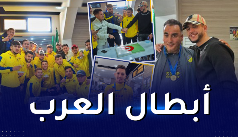 بالصور.. بارادو يُكرم لاعبيه المتوجين بكأس العرب