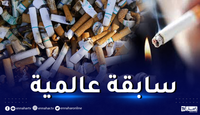 نيوزيلندا تخطط لحظر التدخين للأجيال المقبلة