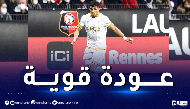 عطال هداف ويقود نيس للفوز على رين