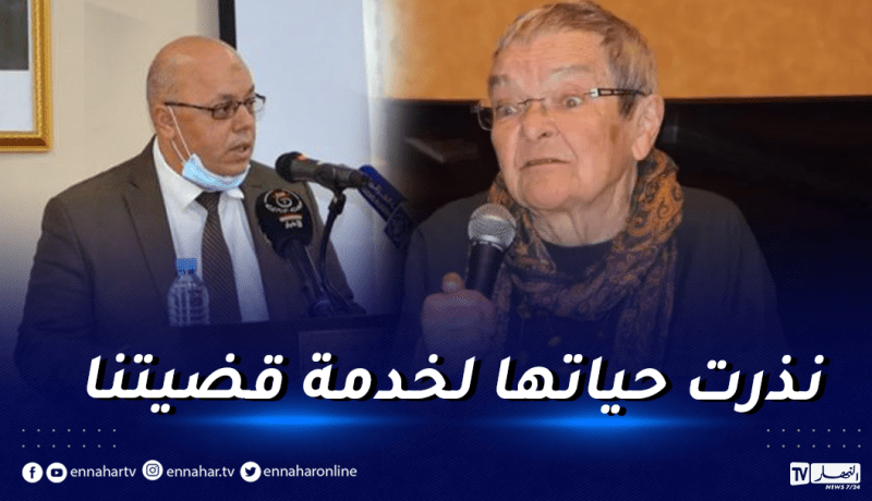 وزير المجاهدين يعزي في وفاة صديقة الجزائر المحامية سيسيل درابس