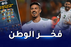 محرز في التشكيلة المثالية الافريقية لسنة 2021