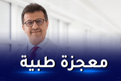 بالفيديو.. طبيب سعودي يستأصل ورم سرطاني في قلب جنين داخل رحم أمه