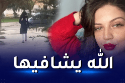 صادم.. بطلة أغنية رومونتيك للشاب بلال تقع ضحية للسحر والشعوذة!