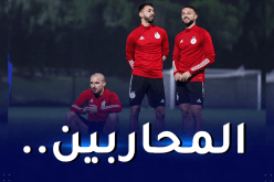 الفاف تصف هذا الثلاثي بالمحارب !