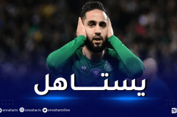 بودبوز يواصل فرض نفسه في التشكيلة الأساسية لسانت ايتيان