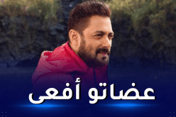 سلمان خان ينجو من الموت بأعجوبة في عيد ميلاده الـ56!