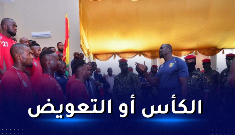 رئيس غينيا يُهدد لاعبيه قبل الكان