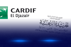 إعتمـاد شركة التأمين ”كرديف الجزائر“
