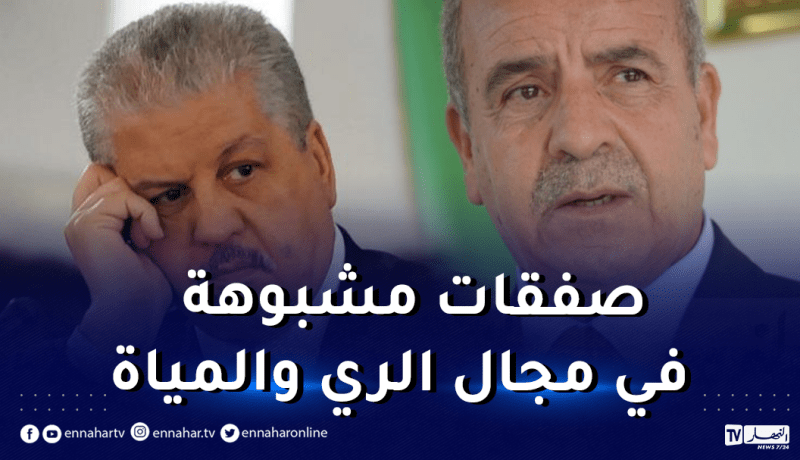 سلال وحسين نسيب أمام العدالة في هذا التاريخ