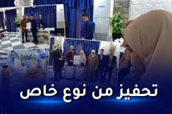 بالصور.. مطعم بولاية الشلف يكرّم حفظة القرآن على طريقته الخاصة