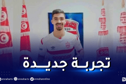 زردوم يوقع على عقد جديد في الدوري التونسي