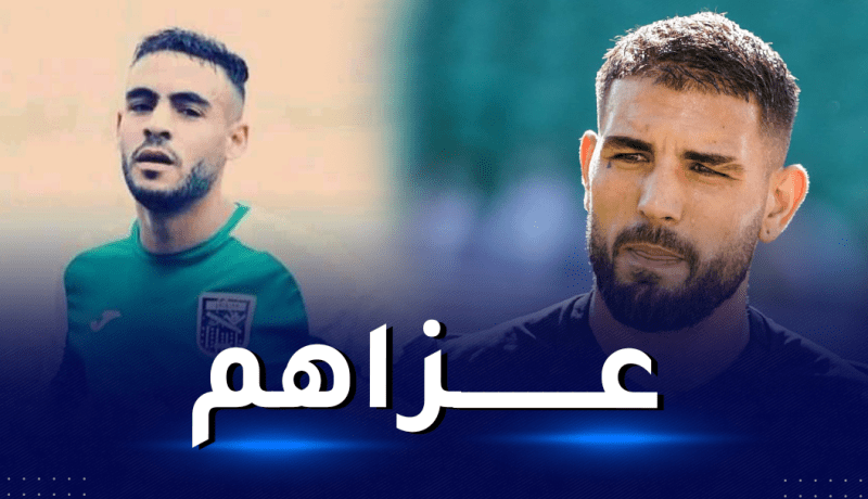 ديلور يعزي في وفاة لاعب مولودية سعيدة سفيان لوكار