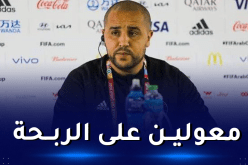 بوقرة: “اللعب أمام أنصارنا جد محفز ولا نفكر إلا في الفوز”