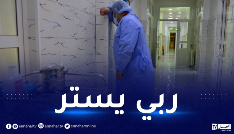 جنوحات: الجزائر على موعد مع موجتين.. وهذا وقت ذروة أوميكرون