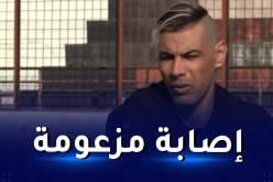 شاوشي: هذا سبب إبعادي عن المنتخب الوطني سابقا
