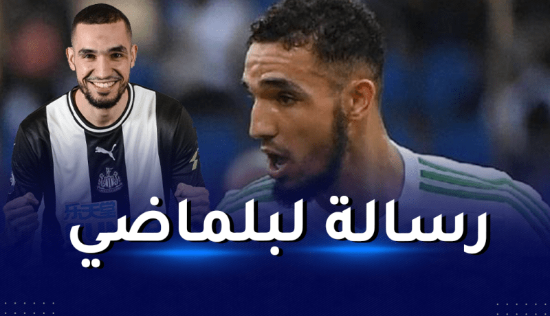 بن طالب يعود إلى مستواه و يقود أنجي إلى فوز مثير