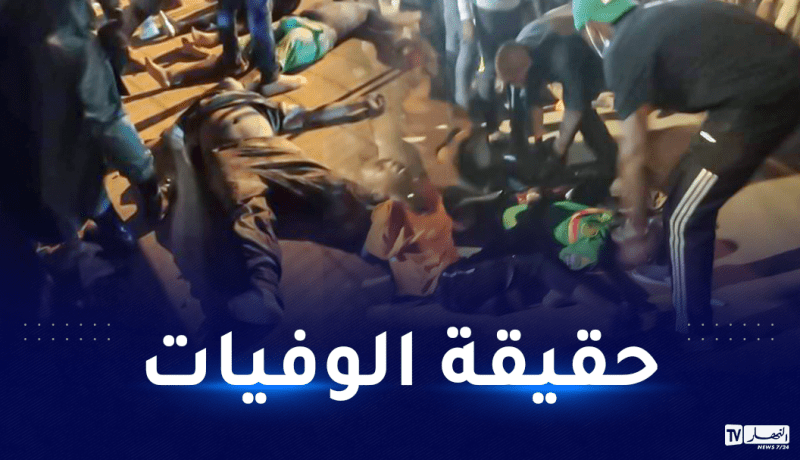 الحكومة الكاميرونية تكشف حقيقة وفاة الأنصار