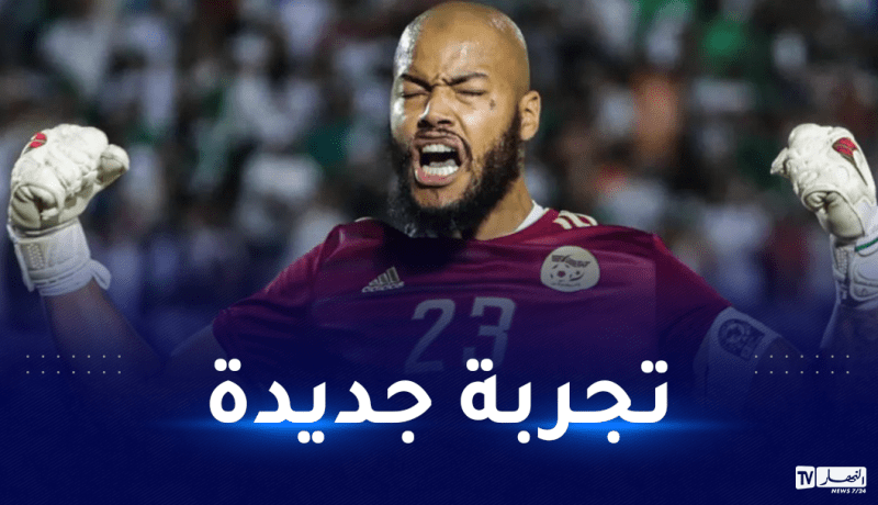 مبولحي يقترب من الإنضمام إلى العالمي