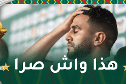 محرز يخرج عن صمته و يبعث رسالة مؤثرة للجزائريين