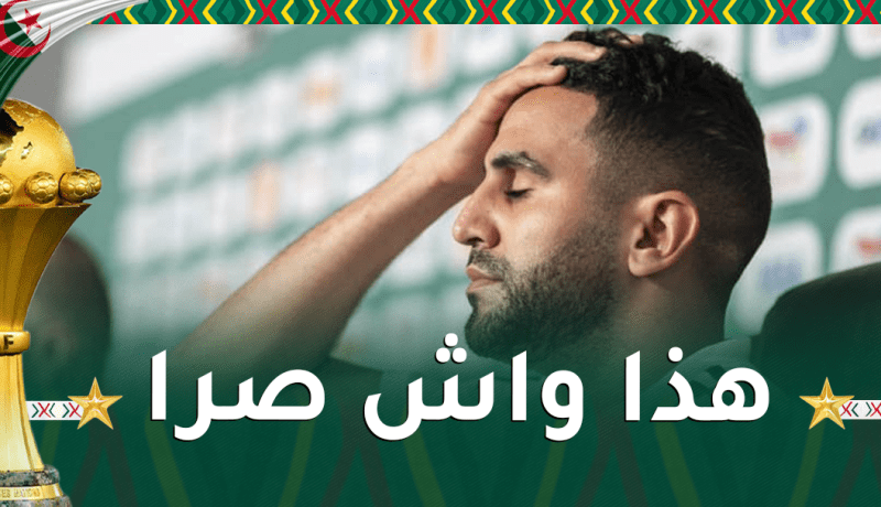 محرز يخرج عن صمته و يبعث رسالة مؤثرة للجزائريين