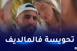 بالصور.. محرز يختار جزر المالديف لتجاوز نكسة الكان