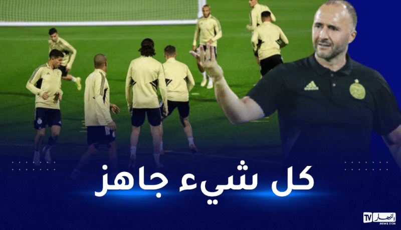 بلماضي يسطّر برنامجا خاصا بالدوحة قبل رحلة الكاميرون