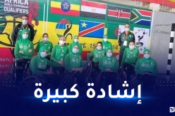 وزارة الشباب والرياضة تشيد بإنجاز المنتخب الوطني لذوي الهمم للسيّدات