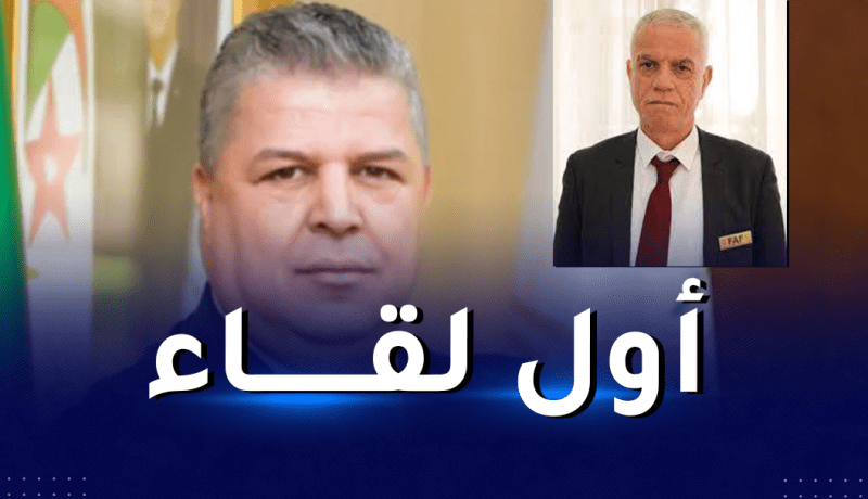 المناجير العام الجديد يجتمع مع رئيس الفاف في هذا الموعد