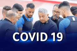 فيروس كورونا يضرب بيت شباب بلوزداد